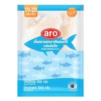 ราคา เอโร่ เนื้อปลาแพนกาเซียสแล่แช่แข็ง (170-220 ก./ชิ้น) 1 กก. (ARO Frozen Pangasius Fillet (170-220 g/pcs) 1 kg) (42377708393)