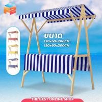 ราคา F2C เคาเตอร์ร้านกาแฟ พร้อมผ้าปูโต๊ะ ทนทาน คุณภาพดี ซุ้มไม้ขายของ แบบมีหลังคา แผงขายของตลาดนัด (24753990936)