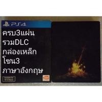 ราคา DARK SOULS TRILOGY กล่องเหล็ก ตำหนิ PS4 REMASTERED 1 2 3 II SCHOLAR OF THE FIRST SIN III FIRE FADES DARKSOULS SOULS2 DLC (14451879584)