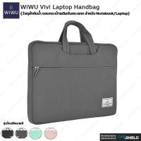ราคา WiWU Vivi Laptop HandBag [กระเป๋าผ้ากันน้ำ สำหรับ Notebook/Laptop] [ของแท้ พร้องส่ง] (23738999953)