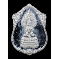 ราคา เหรียญนาคปรก เสาร์ ๕ ตรีวัน เนื้อเงิน หลวงพ่อเล็ก วัดท่าขนุน (41128726407)