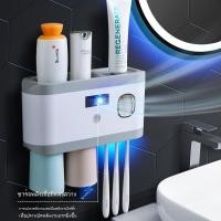 ราคา ที่ฆ่าเชื้อแปรงสีฟันอัจฉริยะ โถสุขภัณฑ์ติดผนังไฟฟ้า UV กล่องเก็บถ้วยฟันแบบไม่ต้องเจาะ ที่เก็บยาสีฟัน (41558282468)