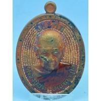 ราคา (467) เหรียญพระแท้ จี้พระ พิเศษ เหรียญนำฤกษ์ เนื้อตะปูสังฆวานร ลงอักขระ ลงยาจีวร รุ่นชนะศึก หลวงปู่อิ่ม ปัญญาวุโธ (43728970995)