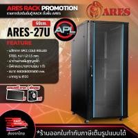 ราคา ARES Network Cabinet ตู้ Rack 27U รุ่นARS-27U-60 ขนาด 60x60x140cm. (ลึก60cm.) ตู้แร็ค SERVER สำหรับกล้องวงจรปิด CCTV (22283093201)