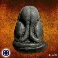 ราคา พระปิดตา พระเนื้อผงในลาน ยันต์หลัง ยันต์ก้น (4084461188)