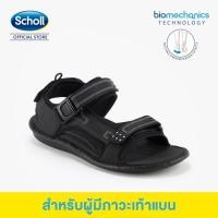 ราคา รองเท้าผู้ชาย Scholl รองเท้าเพื่อสุขภาพ (8215375834)