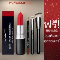 ราคา [Full Size] MAC Cockney 502 | 3g | Lustre Lipstick | M.A.C | แมค | ลิปสติก (2045313800)