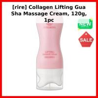ราคา [rire] ครีมนวดกัวซายกกระชับคอลลาเจน 120g 1 ชิ้น / ครีมกัวซาเกาหลี / คอลลาเจนอินฟิวส์ by kivvy (45506301457)