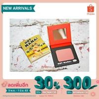 ราคา บลัชออนผสมชิมเมอร์ The balm สี Hot Mama (ขนาดปกติ) (6719326770)