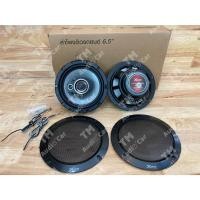 ราคา ลำโพง 6.5" แกนร่วม 3ทาง X-ONE 350Watts.Peak ขายแยก 1ดอก/2ดอก (28657538589)