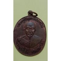 ราคา เหรียญรุ่น3 หลวงพ่อดิ่ง วัดบางวัว จ.ฉะเชิงเทรา(1025) (24064895976)