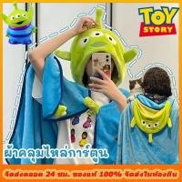 ราคา ผ้าห่ม Alien ผ้าคลุมไหล่ ผ้าห่มและผ้าเช็ดตัวลายการ์ตูน เสื้อคลุมมีฮู้ด น่ารัก ผ้าห่มสำหรับทุกฤดูกาล ใช้ห่มในบ้าน โซฟา (29887509354)