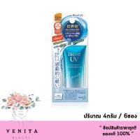 ราคา Biore บิโอเร UV Aqua Rich Watery Essence SPF50+ PA++++ ขนาด 15 กรัม กันแดดสูตรน้ำ บางเบาพิเศษ กันแดด (23575732437)