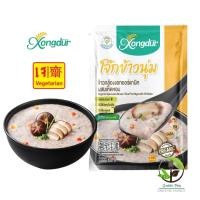 ราคา Xongdur ,โจ๊กข้าวกล้องงอก ออร์แกนิค รสเห็ดหอม (เจ) , 30กรัม ซองเดอร์ (2853869833)