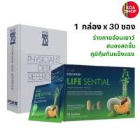 ราคา beyonde ส่งฟรี ‼️ บียอนด์ ไลฟ์ เซนเชียล วิตามินรวม : 1 กล่อง (3 เม็ด x 30 ซอง) beyonde Life Sential SOD KOA shop- ULIFE (26252217688)