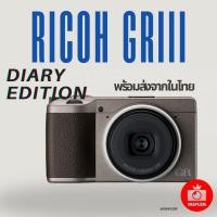 ราคา Ricoh GR III Diary EDITION (29634056275)