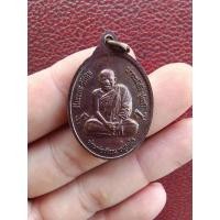 ราคา เหรียญพระพุทธเมตตา ท่านพ่อเขียน วัดกระทิง เขาคิชฌกูฏ จังหวัดจันทบุรี (17196846981)