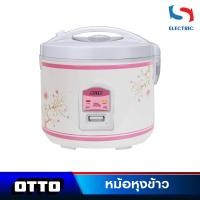 ราคา OTTO หม้อหุงข้าว (อุ่นทิพย์) รุ่น CR-180T ขนาด 1.8 ลิตร (คละสี) (5137070353)