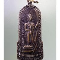 ราคา Antig on Shopee 1286 เหรียญหลวงพ่อพระยืน วัดพุทธมงคล บ้านสระ หลวงพ่อเทพดุสิต วัดสว่างดุสิต อำเภอกันทรวิชัย จังหวัดมหาสา (22365660435)