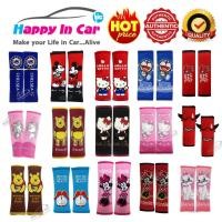 ราคา HIC ที่หุ้มเข็มขัดนิรภัยบุฟองน้ำกันกระแทก นวมหุ้มเข็มขัดนิรภัยลายการ์ตูนลิขสิทธิ์แท้ ที่หุ้มเข็มขัดรถยนต์แบบผ้าฟรีไซส์ (11345727901)