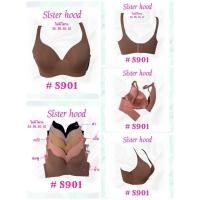 ราคา เสื้อชั้นในไร้โครง sister hood s901 คัพC ด้านหลับผ้าไร้ขอบ (43053030179)