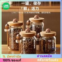 ราคา [LINE FRIENDS] ขวดโหลแก้วปิดผนึกพร้อมช้อน[LK] (27707397687)