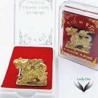 ราคา เครื่องราง สิงห์ 3 ขวัญ หลวงพ่อเดิม พุทธสโร ต.หนองโพ อ.ตาคลี จ.นครสวรรค์ เนื้อทองเหลือง (24558377365)