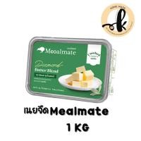 ราคา เนยจืด Diamond Butter Blend เนยผสม รุ่นไดมอนด์ บัตเตอร์เบลนด์ ชนิดจืด 1kg (9912976274)