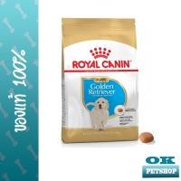 ราคา ROYAL CANIN GOLDEN PUPPY 12KG ลูกสุนัขพันธุ์โกลเด้น (pre-order) (7217486781)