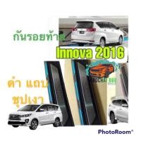ราคา กันรอย Innova 2016 2017 2018 ดำ แถบ ชุปเงา (20006096963)