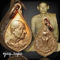 ราคา เหรียญหยดน้ำ หลวงพ่อถิร วัดป่าเลไลย์ สุพรรณบุรี หลังหลวงพ่อโต ปี 2510-2520 (25982587968)