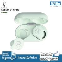 ราคา ทักมาส่งเลย Sabbat X12 Pro Green หูฟังไร้สาย IPX5 Bluetooth 5.0 สินค้าคุณภาพ ใช้ได้กับทุกเพศทุกวัย (7560167875)