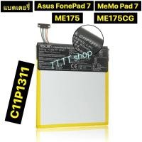 ราคา แบตเตอรี่ แท้ Asus Fonepad 7 / Memo Pad 7 ME175 ME175CG K00Z K00S C11P1311 3910mAh (26540060138)