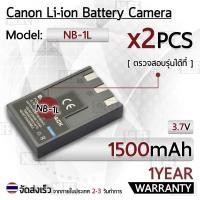 ราคา แบตเตอรี่กล้อง NB-1L NB-1LH แบตเตอรี่ Canon IXY Digital 200a 300a 320 400 450 500 S200 S230 S330 PowerShot S200 S500 (5807884893)