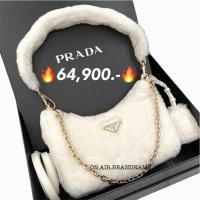 ราคา New prada re-edition shearling mini bag นุ่มฟู น่ารักมากๆ (26112635276)