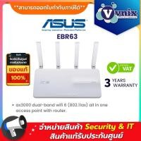 ราคา Asus EBR63 Router ASUS Wireless AX3000 Dual Band Gigabit WI-FI 6 By Vnix Group (22186759703)