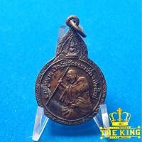 ราคา เหรียญหลวงปู่แหวน วัดดอยแม่ปั๋ง รุ่นสร้างพระสุโขทัย วัดโพธิ์ไพโรจน์ จ.ราชบุรี ปี2521 (44020941651)