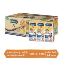 ราคา นมเอนฟาโกร Enfagrow A+ UHT สูตร 3 และสูตร 4 ยกลัง 24 กล่อง (6046454830)