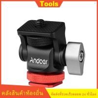 ราคา Andoer อะแดปเตอร์เมาท์ขาตั้งกล้อง หัวโคลด์ชู อะลูมิเนียมอัลลอย ขนาดเล็ก สกรู 1/4 นิ้ว สําหรับเมาท์ขาตั้งกล้อง แฟลช ไมโครโฟน ไฟ LED (24371195926)