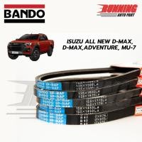ราคา สายพานหน้าเครื่อง ISUZU ALL NEW D-MAX, D-MAX, ADVENTURE, MU-7 ยี่ห้อ BANDO (24125843475)