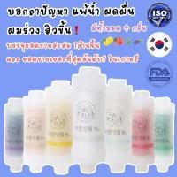 ราคา bareun-soo Korea Vitamin Filter ที่กรองน้ำฝักบัวจากเกาหลี มีทั้ง4กลิ่นให้เลือก แพ้น้ำ ผดผื่นจากการอาบน้ำ เราช่วยได้! (20409155887)