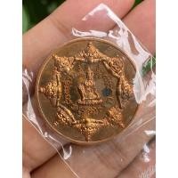 ราคา จตุคาม รามเทพ เนื้อทองแดง รุ่นเซยิด 108 ปี ในวาระ ทำบุญอายุครบ 9 รอบ 108 ปี พล.ต.ต.ขุนพันธรักษ์ราชเดช ปี 2549 (25482669100)