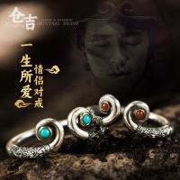 ราคา สมบัติสูงสุด! Golden Cudgel Curse Hoop แน่น! Ring Goku Silver Men and Women Couple เปิดแหวนของขวัญ (42518232804)