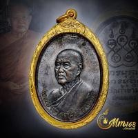 ราคา ประกันแท้ เหรียญหลวงปู่ฝั้น อาจาโร วัดป่าอุดมสมพร รุ่น 87 อีกรุ่นนิยม ปี2518 เลี่ยมทอJ 80% อย่างดี (27578314612)