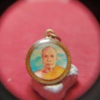 ราคา ล็อกเก็ตหลวงพ่อสดวัดปากน้ำ (42762170624)