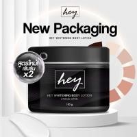 ราคา หัวเชื้อ โลชั่น มอสเฮ (22658546615)