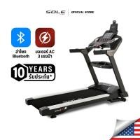ราคา SOLE ลู่วิ่งไฟฟ้า รุ่น TT8