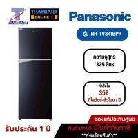 ราคา PANASONIC ตู้เย็น 2 ประตู 10.8 คิว รุ่น NR-TV341BPKT | ไทยมาร์ท THAIMART (21267067727)