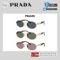 ราคา (แท้/รับประกัน) แว่นกันแดด PRADA รุ่น SYMBOLE PR65ZS ของแท้ 100% พร้อมอุปกรณ์ (48903242707)