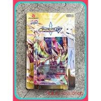 ราคา การ์ด BuddyFight BFT-S-TD02 Trial Deck ภาคที่ 5 ชุดที่ 1 (7262643633)